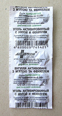 Уголь активир. мяиа/фенхель №10/Activated charcoal mint/fene,#10